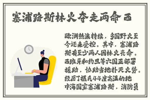 逃脱孕妇精灵与森之馆游戏4