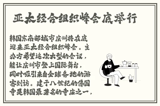 2019天天爱天天做